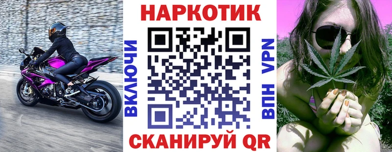 Где продают наркотики Ачинск Амфетамин Гашиш МАРИХУАНА