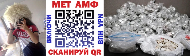 АМФ VHQ  блэк спрут зеркало  Ачинск 