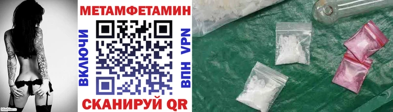 АМФЕТАМИН Premium Ачинск