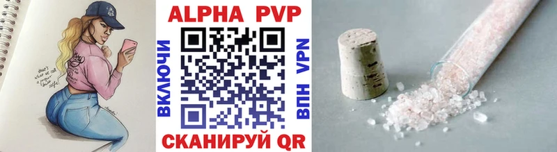 наркошоп  Ачинск  Alpha PVP кристаллы 