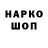 ГЕРОИН гречка SIN SIDE