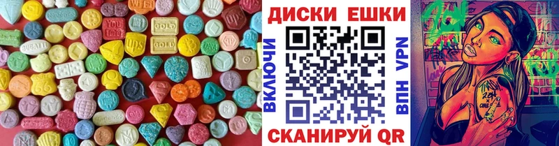 цена наркотик  blacksprut вход  Экстази ешки  Ачинск 