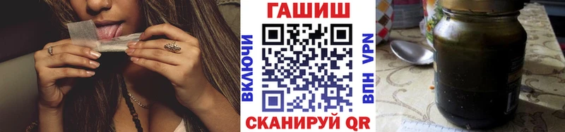 ГАШ 40% ТГК  Ачинск 