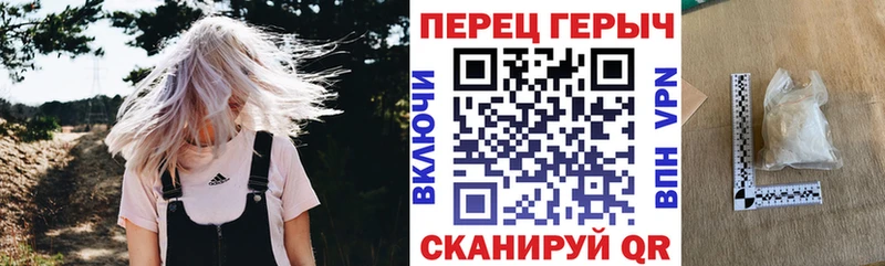 ГЕРОИН афганец  продажа наркотиков  Ачинск 