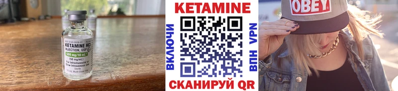 OMG tor  Ачинск  Кетамин ketamine 