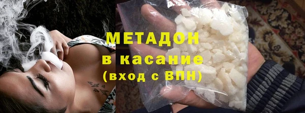 альфа пвп Хадыженск