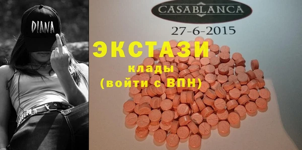 крисы Ханты-Мансийск