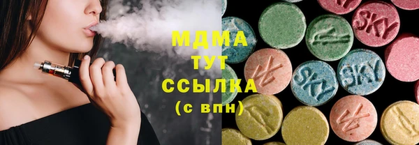 гидра Фурманов