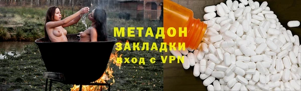 альфа пвп Хадыженск