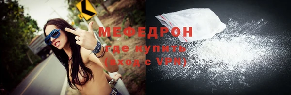гидра Фурманов