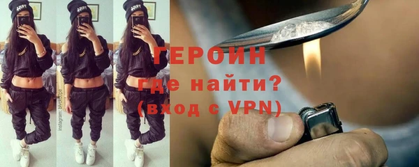 гидра Фурманов