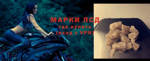 гидра Фурманов