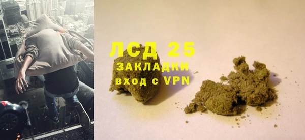гидра Фурманов