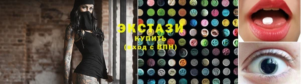 альфа пвп Хадыженск