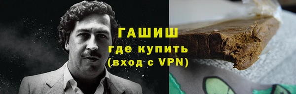 альфа пвп Хадыженск