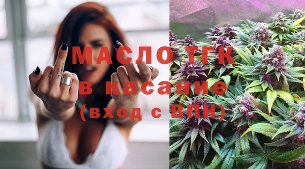 гидра Фурманов