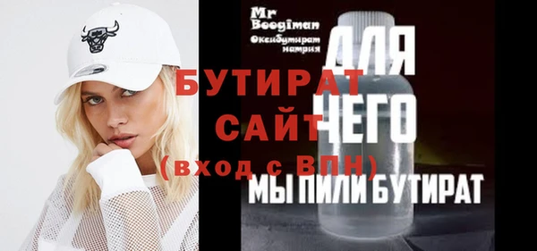 альфа пвп Хадыженск