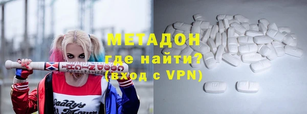 альфа пвп Хадыженск