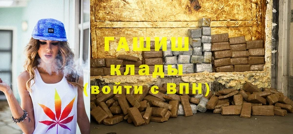 гидра Фурманов