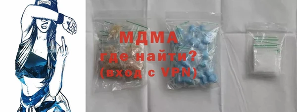 альфа пвп Хадыженск
