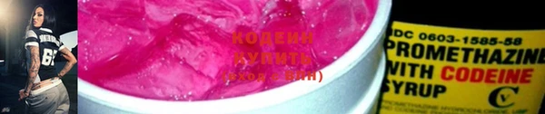 гидра Фурманов
