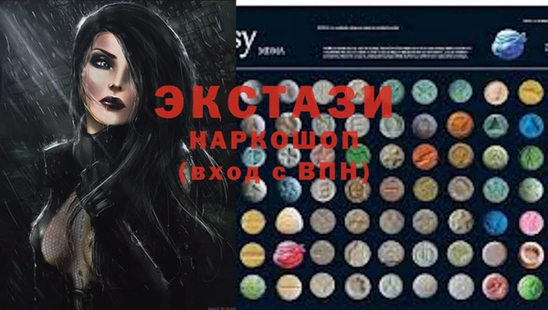 крисы Ханты-Мансийск