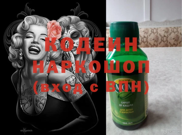 альфа пвп Хадыженск