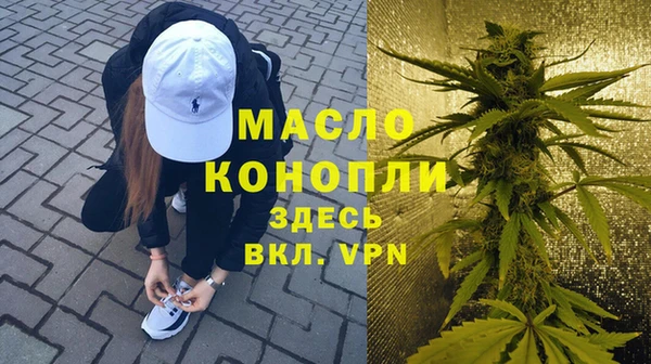 альфа пвп Хадыженск