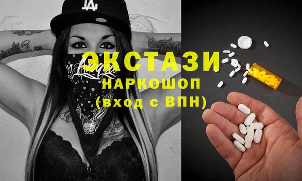 крисы Ханты-Мансийск