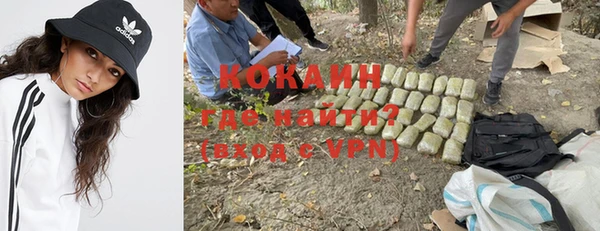 гидра Фурманов