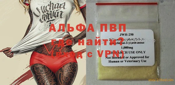 крисы Ханты-Мансийск