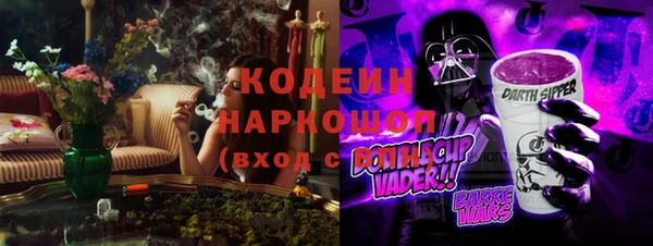 гидра Фурманов