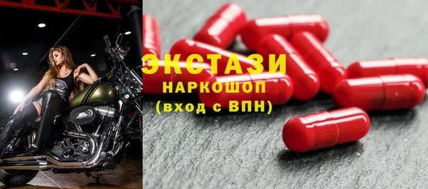 гидра Фурманов