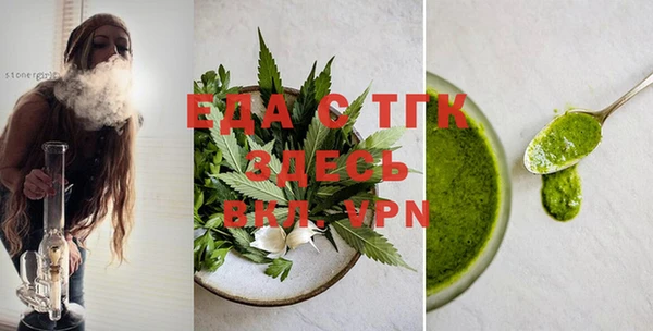 крисы Ханты-Мансийск