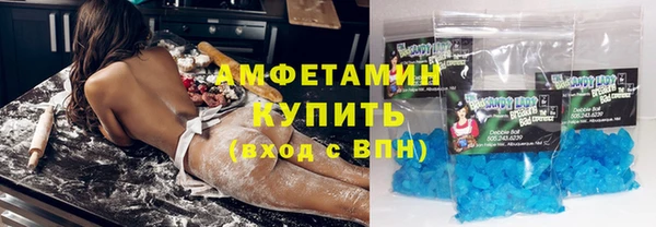 гидра Фурманов