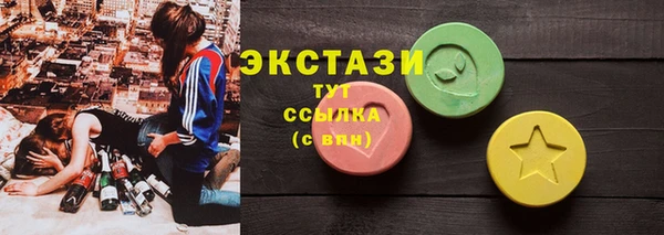 гидра Фурманов