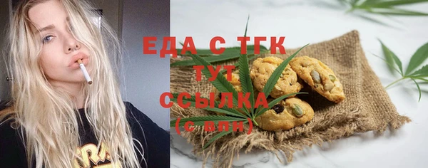 альфа пвп Хадыженск