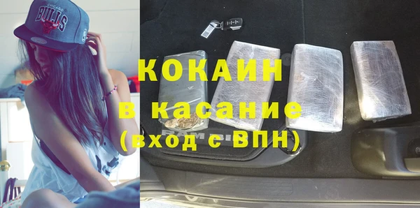 альфа пвп Хадыженск