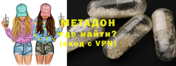 гидра Фурманов