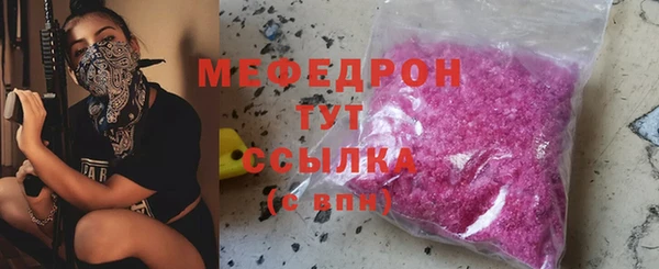 альфа пвп Хадыженск