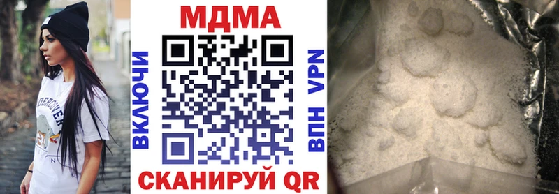MDMA crystal Ачинск