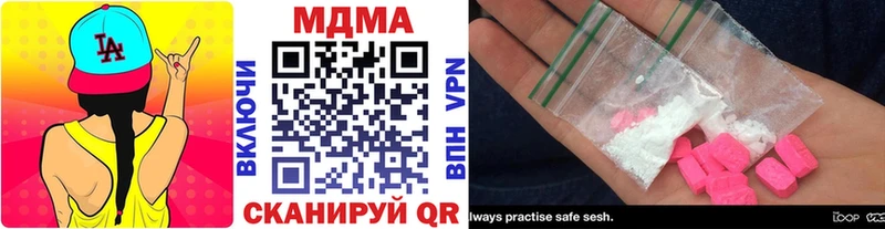 MDMA crystal  Ачинск 