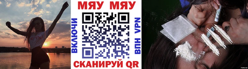 МЕФ  Ачинск