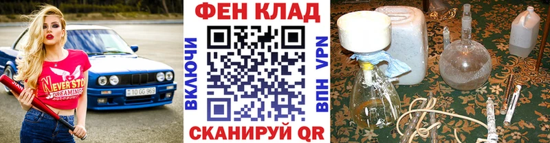 цена   Ачинск  Первитин пудра 