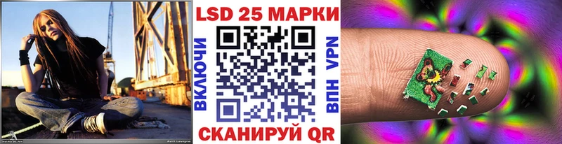 магазин продажи   Ачинск  Наркотические марки 1,8мг 