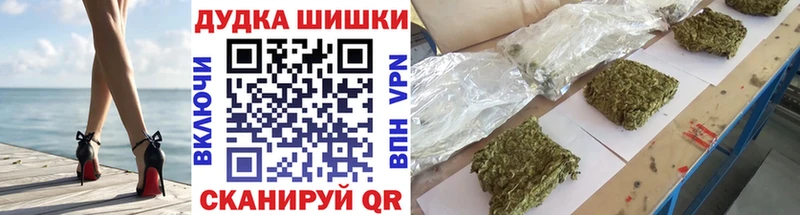Канабис план  Ачинск 